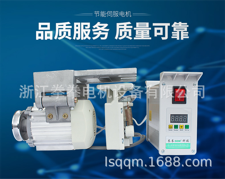 05.08-节能伺服电机_01.jpg