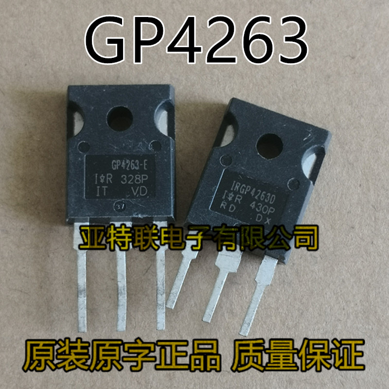 原装拆机 GP4263-E 60A 600V 没带阻尼IGBT管可代替G40N60 G80N60