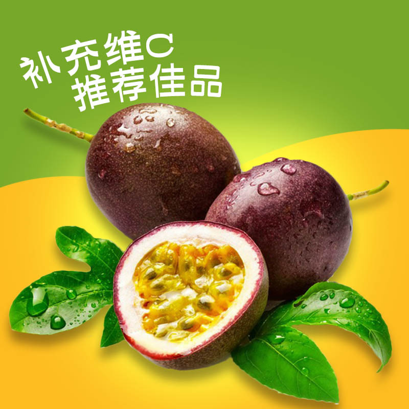 Yunnan Breed Passion fruit fresh Tropical Passionflower Fragrant and sweet 5 pounds 50 about]