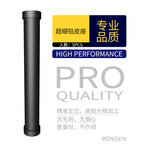 Rongxin Lead Seat 60 Pack/1/Plate Fishing Accessories Fishing Supplies Fishing Gear