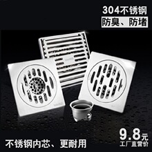 �S��304���P䓷�����ˮ���© �Է�����������ˮ��©�h��