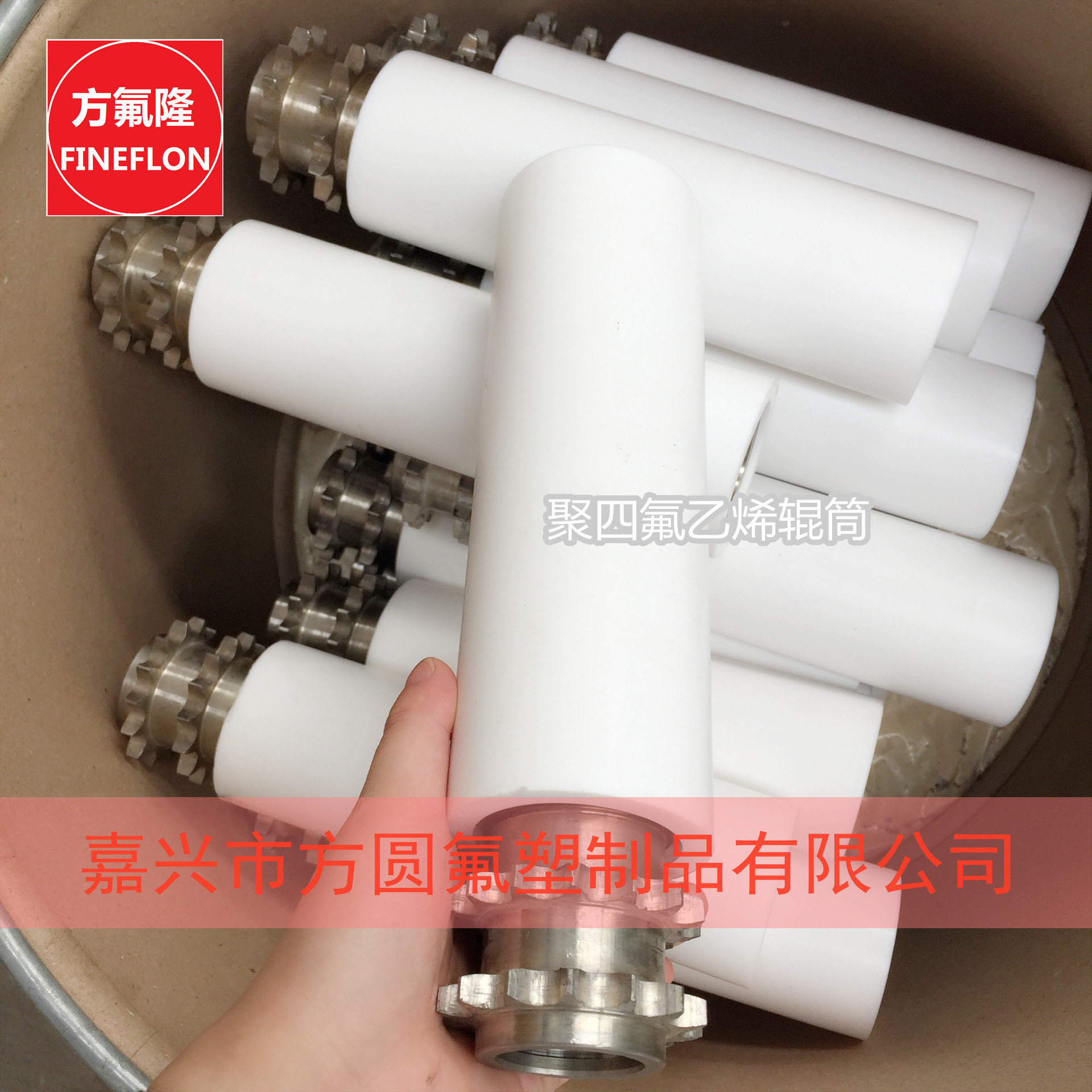 聚四氟乙烯辊四氟包胶辊特氟龙耐温辊筒PTFE碾压辊防腐加工方氟隆