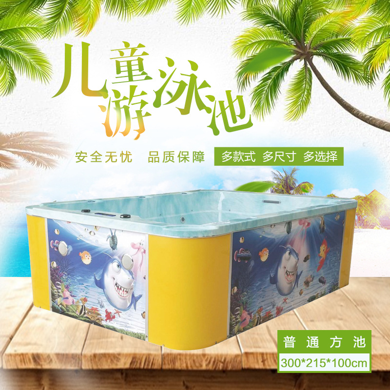 3米亚克力儿童游泳池 多功能游泳馆浴缸设备冲浪泡泡恒温戏水池|ms