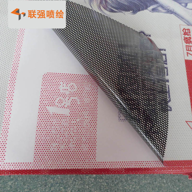 幼儿园玻璃背景墙创意卡通画装饰 专卖店产品宣传广告海报单孔透