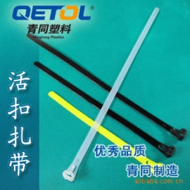 束线带;绳索、扎带;塑料塑胶标签