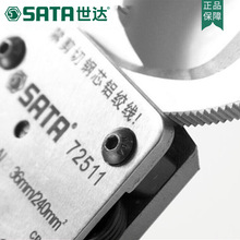 ���﹤�߼���ʽ�г����ֶ����¼�����ǯ����ǯ�Ӽ���72511-12