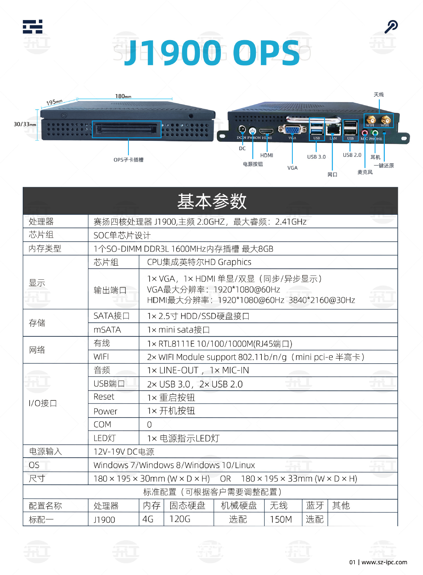 Mini PC 8GB RAM - Ref 3422302 Image 6