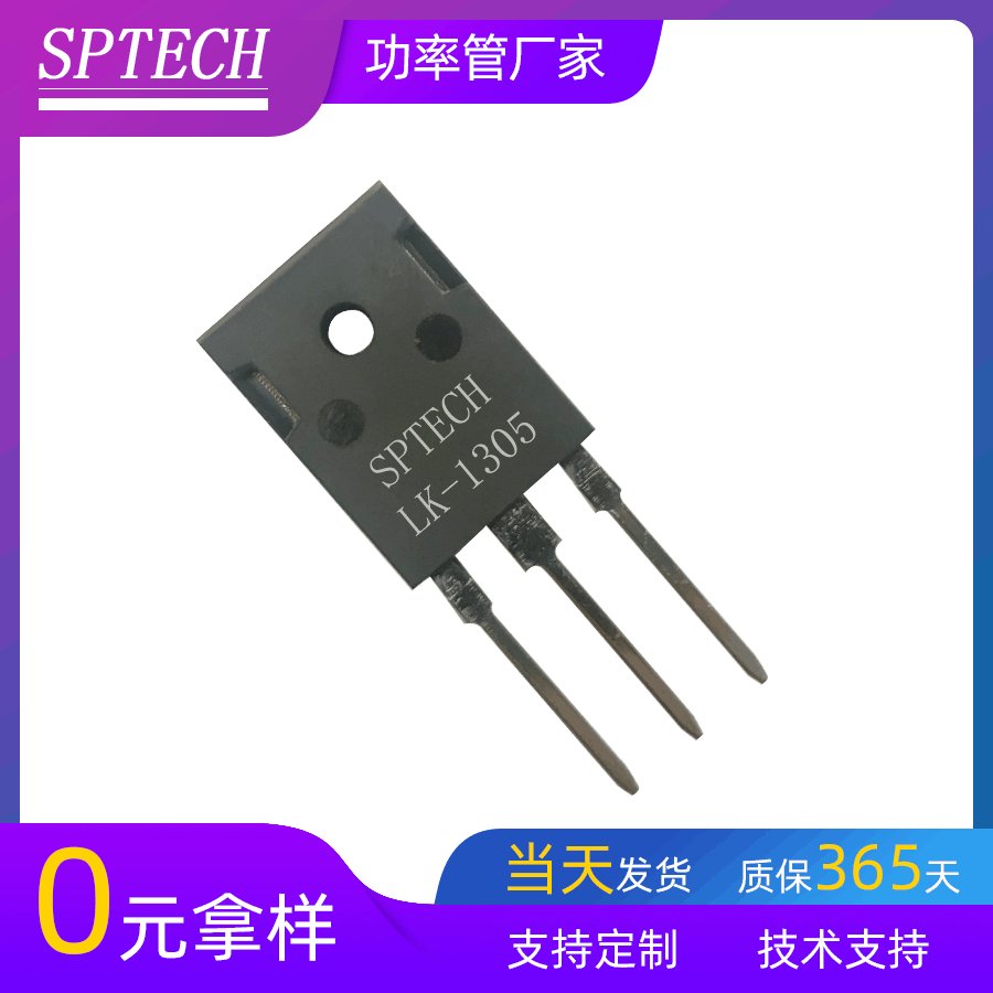 SPTECH Transistors Mask Sealing machine Transistors Factory Spot LK-1305 Ultrasonic wave Transistors