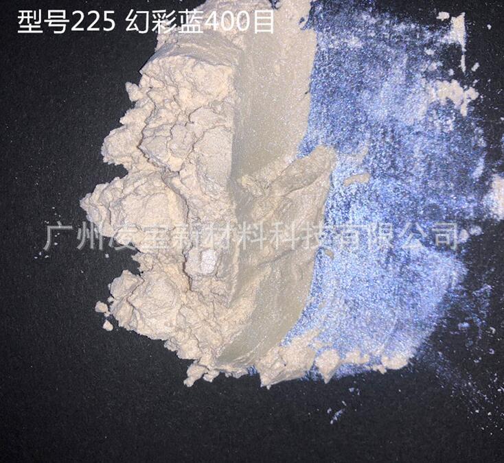 厂家直销环保型珠光粉  虹彩系列   人鱼   贝壳粉 珠光粉