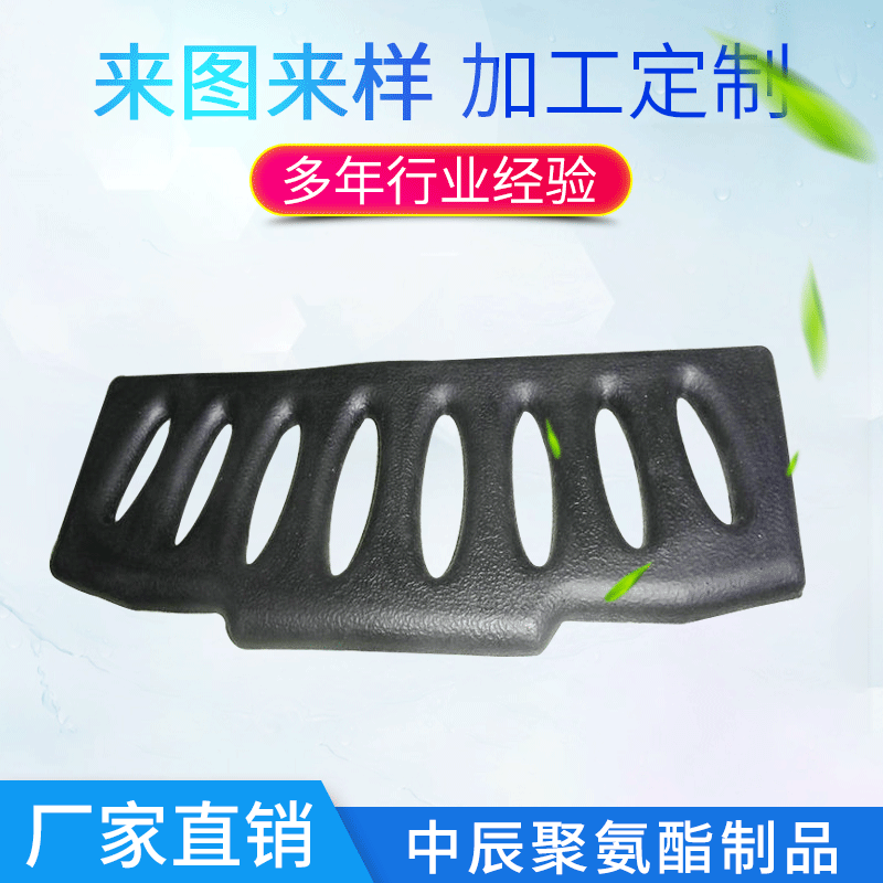 生产发泡PU自结皮 发泡PU异型 pu发泡产品可定制 自结皮发泡