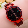 Swiss watch, magnetic quartz strong magnet, fashionable starry sky, internet celebrity, wholesale