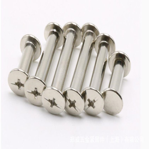 Nickel-plated mother-in-law ledger screws album rivets butt screws recipe nails 5*5-150 mother-in-law ledger album screws