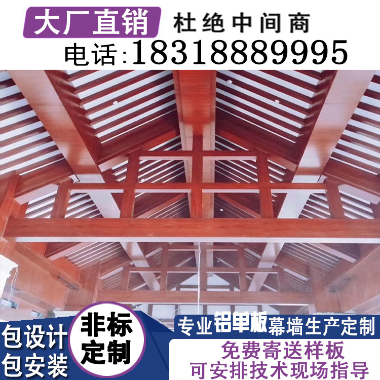 酒店大堂中庭木纹铝方通铝板吊顶咖啡厅木纹铝板装饰铝单板木纹 阿里巴巴