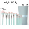 Rainbow brush, loose powder, eye shadow, 12 pieces, full set