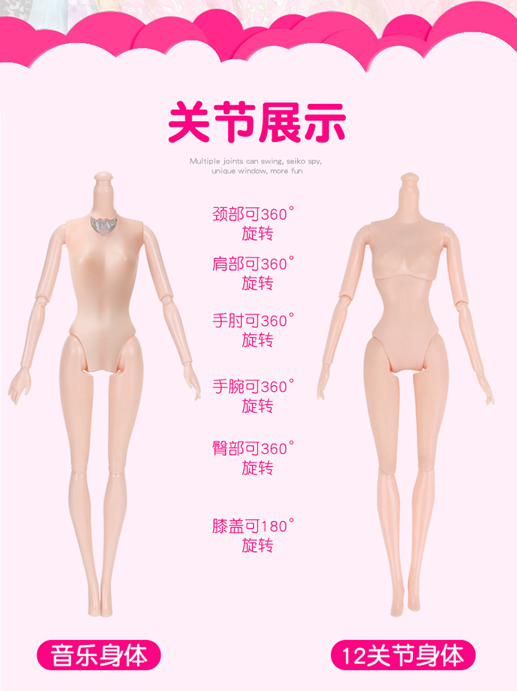 １１芭比详情页_19