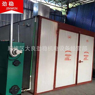 ���Һ���� ������əC ��ș�ğ�ú淿 ���� �S��ֱ�N�r��͸��