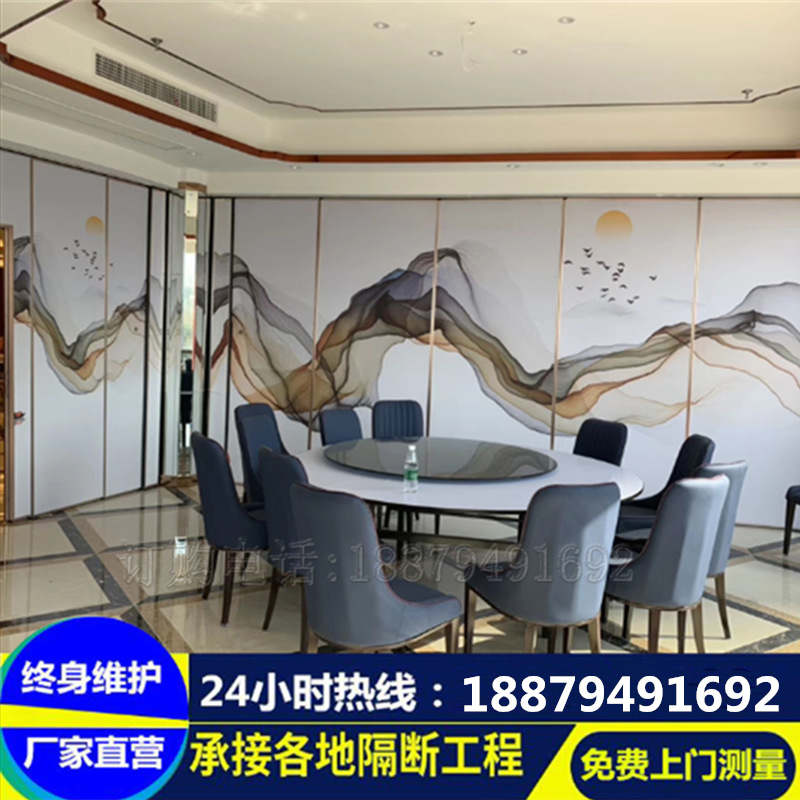 酒店包间移动隔断墙办公室活动隔音隔墙板饭店屏风折叠门高隔断墙