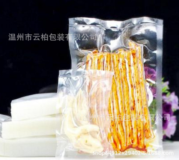 蒸煮袋 抽气熟食水煮蒸汽 保鲜袋包装袋 耐高温食品真空袋