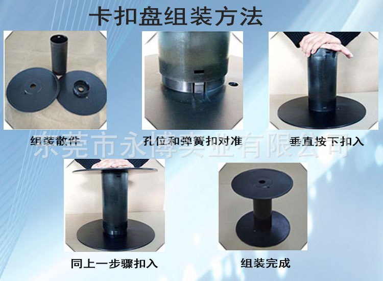 组装方法.jpg