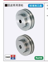圆皮带用滑轮 双连型MBWAC MBWS 双槽型圆带滑轮 双皮带滑轮