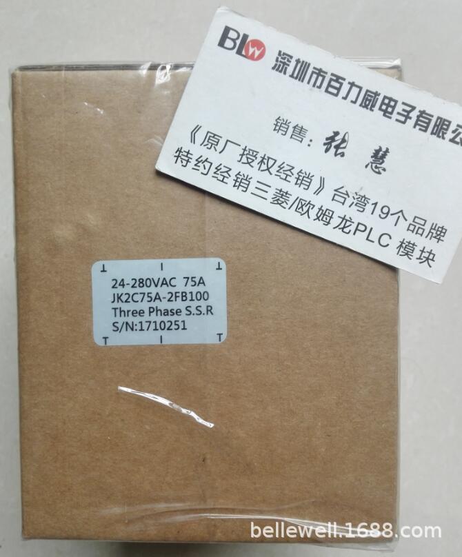 积奇 JK 固态继电器 JK2C75A-2FB100