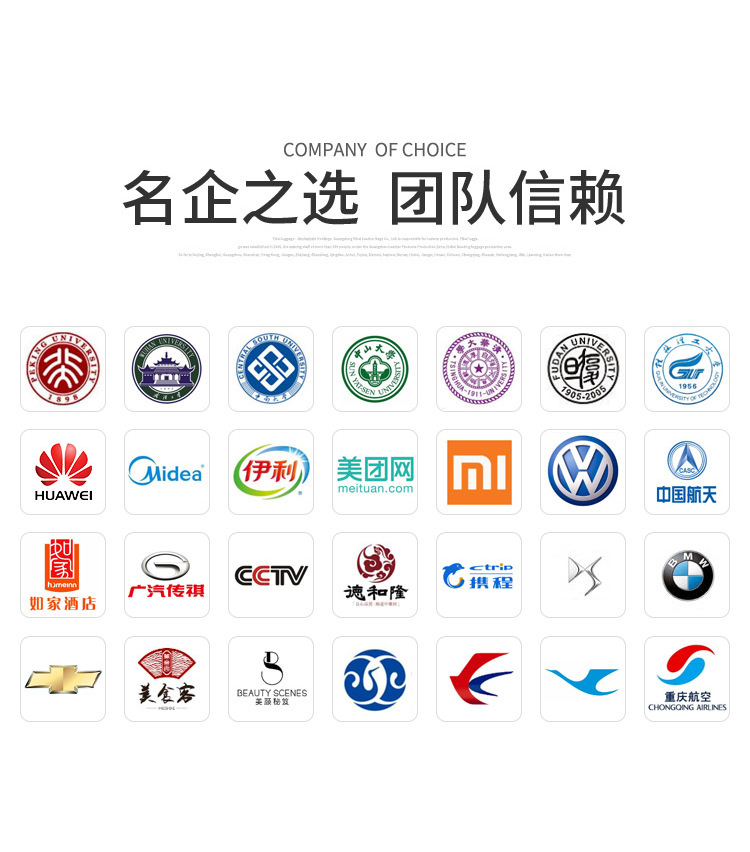 1688【箱包】-综品详情页_22