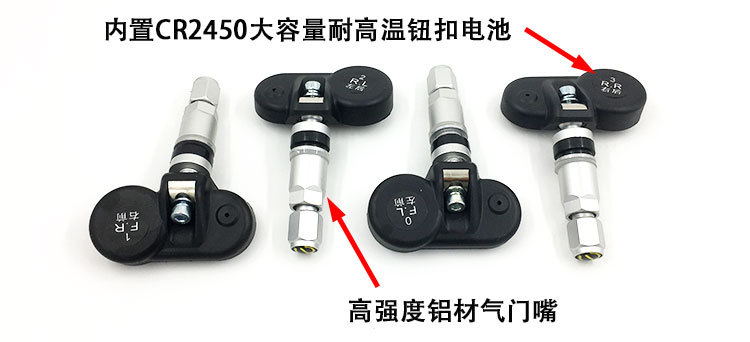 Hidden built-in TPMS wireless solar tire pressure monitoring system pressure detection instrument
