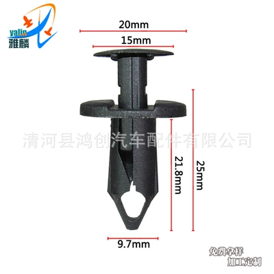 Digər kuzov və aksesuarlar 8mm hole rivet plastic