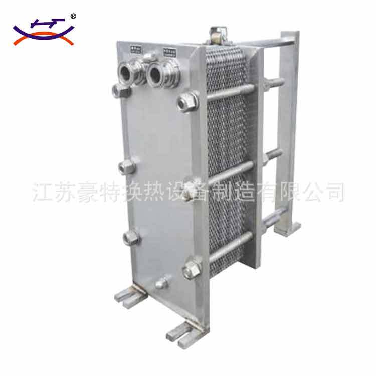 江西省新余市可拆式不锈钢板式换热器整机蒸汽热交换器