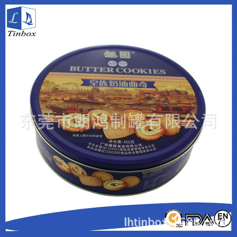 厂家供应大号圆形奶油曲奇饼盒 营养薄脆饼干盒 一只装月饼铁盒