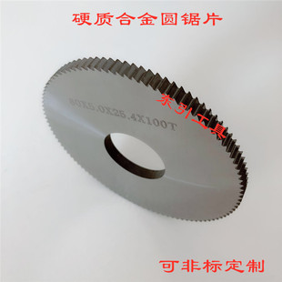 Ӳ�|�Ͻ��A�Ƭ 80*0.2-6*22-25.4*100T �u䓈A�Ƭ�п�㊵� �ǘ�