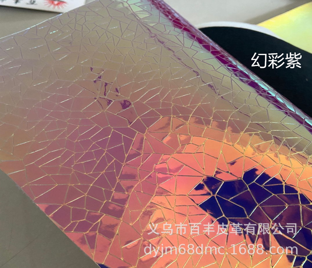 优惠供应PU镭射革，用于箱包，鞋材，饰品，礼盒，手机壳等详情图5