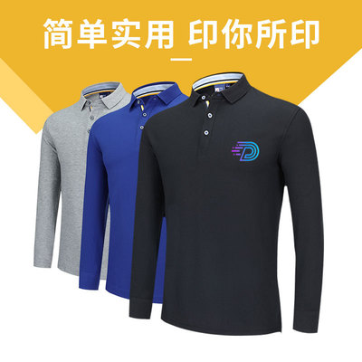 polo衫定制t恤文化广告衫刺绣印logo 翻领长袖工衣订做外贸工作服|ru