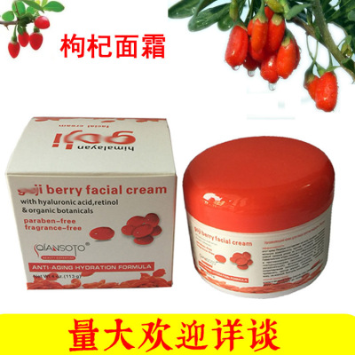 Wolfberry QIANSOTO Pleiotropic Liang Yan Moisture Day Cream 113g Medlar cream