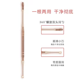 耳勺、洁耳器;指甲剪/钳/刀;粉刺针黑头夹