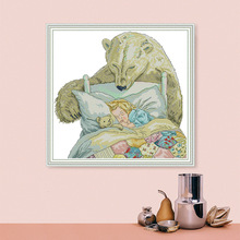 欢乐99十字绣动物系列客厅卧室儿童房熊与小女孩温馨可爱厂家批发