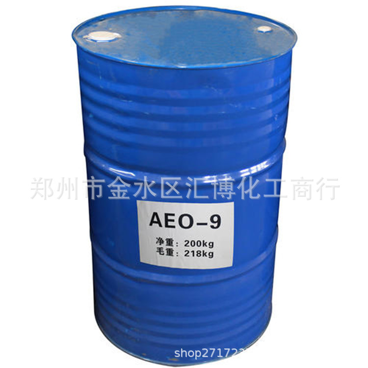 现货销售AEO-9  表面活性剂AEO-9 乳化剂AEO-9量大从优