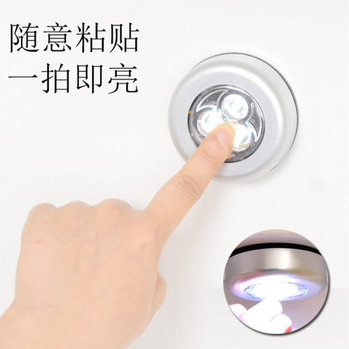 Simple LED intelligent human body sensor night light pat lamp bedroom bedside home night aisle touch lamp