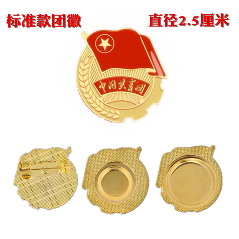 金属胸章徽章磁铁滴塑标准款加厚锌合金别针蝴蝶扣-阿里巴巴
