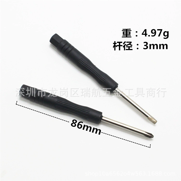 Small screwdriver