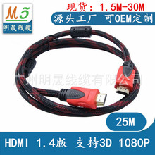 �S�����l25��HDMI���往 �t�ھWHDMI1.4��C픺и��往 ֧��3D