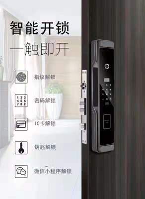 全自动家用防盗门直板活体多功能快开功能指纹锁别墅门智能锁