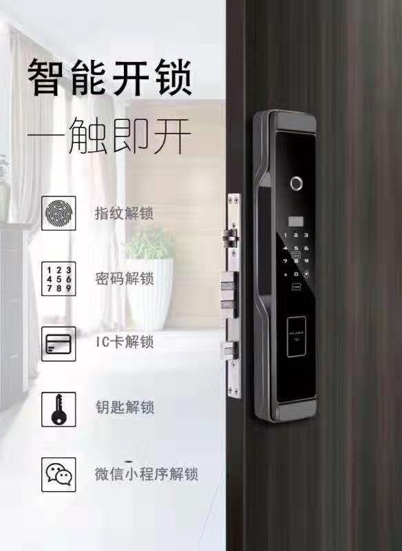 全自动家用防盗门直板活体多功能快开功能指纹锁别墅门智能锁