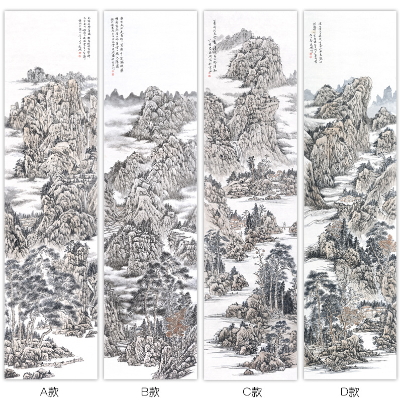 画芯定制高清艺术微喷傅廷煦水墨山水国画条屏竖版客厅装饰画