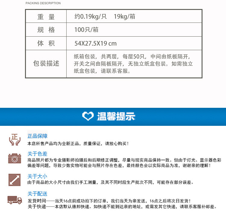 经典灰款详情页_12