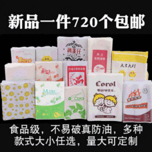 厂家直销食品淋膜防油纸袋小吃袋一次性薯条汉堡手抓饼打包袋包邮