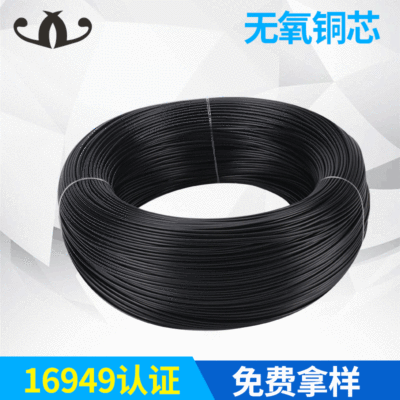 专业供应无氧铜屏蔽电线系列 电线控制信号线耐弯曲耐拉电缆