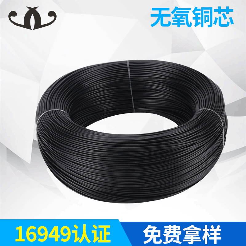 专业供应无氧铜屏蔽电线系列 电线控制信号线耐弯曲耐拉电缆