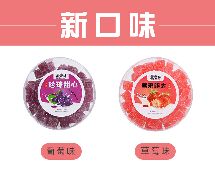 描述3