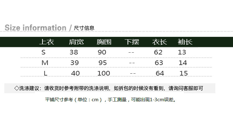 Costume femme en Mélange de coton - Ref 3335791 Image 3